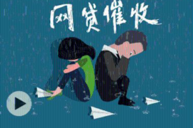 西充专业催债公司的市场需求和前景分析