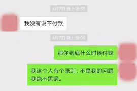西充如何避免债务纠纷？专业追讨公司教您应对之策