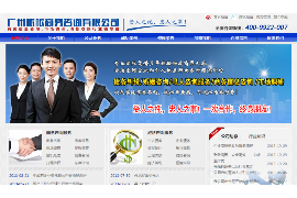 西充专业讨债公司有哪些核心服务？